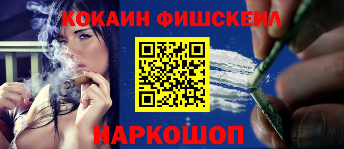 Усинск  КОКАИН  Вход с VPN  КОКАИН Эквадор  КОКАИН Columbia 