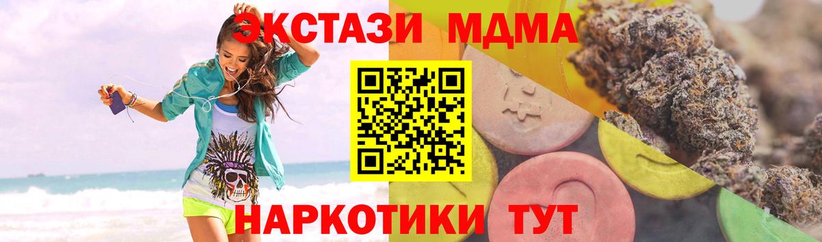 Ecstasy 99% Усинск