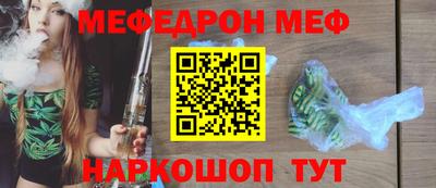 мефедрон мука Рязань
