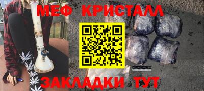 спиды Рыбинск