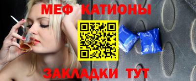 спиды Рыбинск