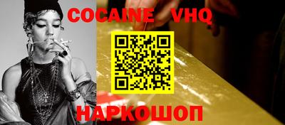 мефедрон мука Рязань