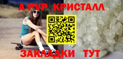 мефедрон мука Рязань