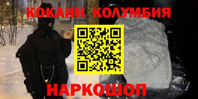 MDMA Premium VHQ Рузаевка