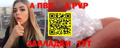 мефедрон мука Рязань