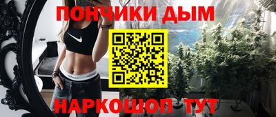 мефедрон мука Рязань