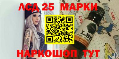 спиды Рыбинск