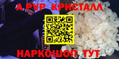 спиды Рыбинск