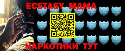 спиды Рыбинск
