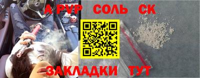 мефедрон мука Рязань