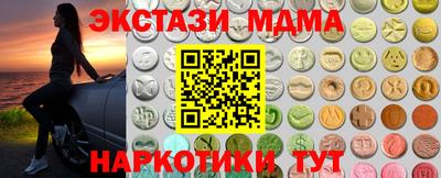 спиды Рыбинск