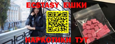 MDMA Premium VHQ Рузаевка