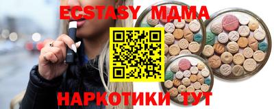 мефедрон мука Рязань