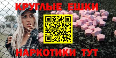спиды Рыбинск