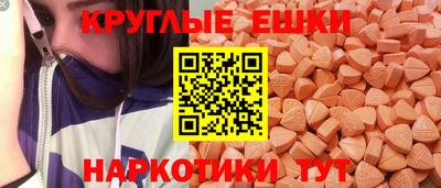 спиды Рыбинск