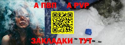 мефедрон мука Рязань