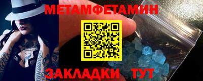 спиды Рыбинск