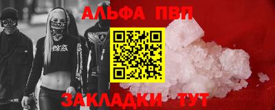 мефедрон мука Рязань