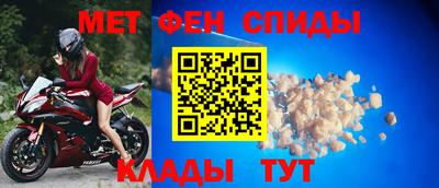 спиды Рыбинск
