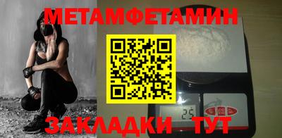 спиды Рыбинск