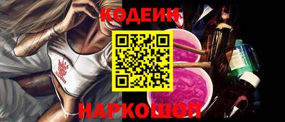 спиды Рыбинск