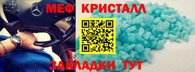 MDMA Premium VHQ Рузаевка