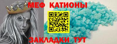 спиды Рыбинск