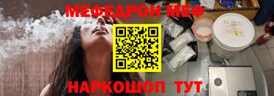 мефедрон мука Рязань