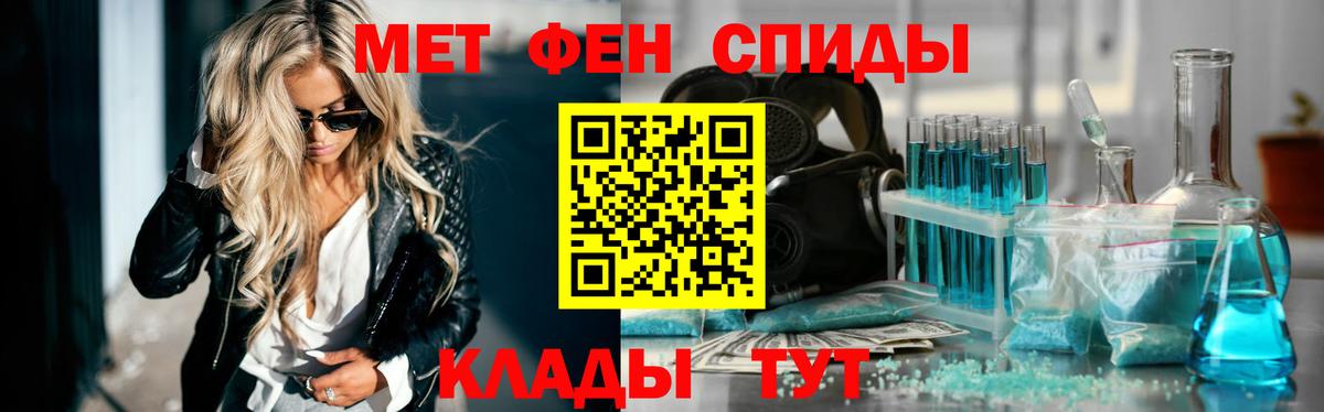 Усинск  МЕТАМФЕТАМИН мет  МЕТАМФЕТАМИН мет  Вход с VPN 
