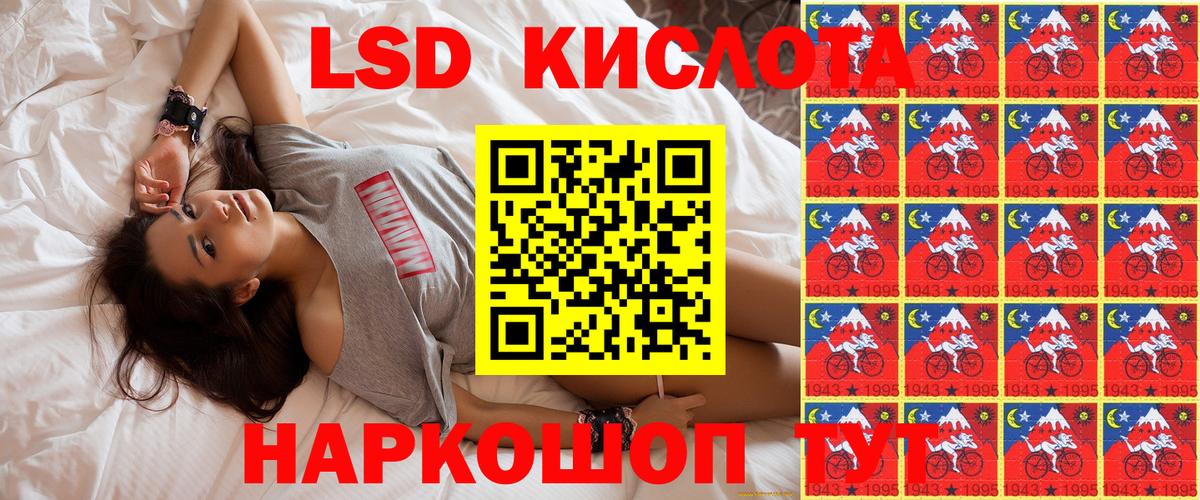 Усинск  Марки N-bome 1500мкг  Марки N-bome  Вход с VPN 