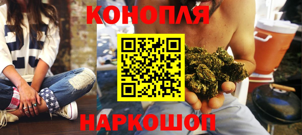 Усинск  Бошки Шишки SATIVA & INDICA  Шишки марихуана план  Конопля сатива  Вход с VPN  МАРИХУАНА индика 